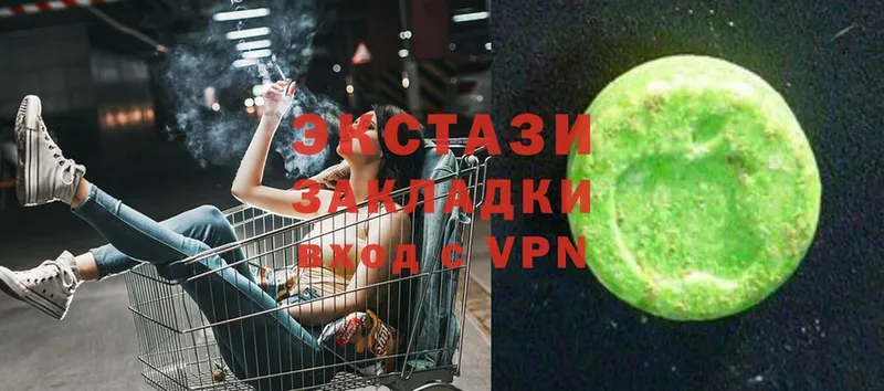 Ecstasy Дубай  Глазов 