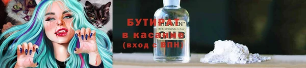 mix Балахна