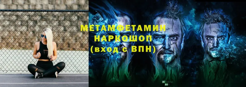 что такое   omg зеркало  МЕТАМФЕТАМИН пудра  Глазов 